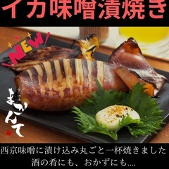 【長期】アルバイト居酒屋接客業務【4時間前後】の画像