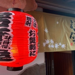 【長期】アルバイト居酒屋接客業務【4時間前後】
