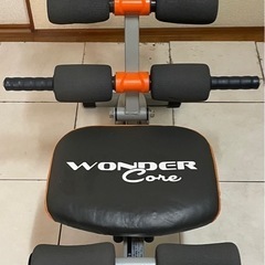 【無料】ワンダーコア 筋トレ 腹筋【引取限定】