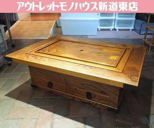 関西火鉢 長火鉢 幅91cm 引出2杯 古民具 囲炉裏テーブル 灰なし ディスプレイ インテリア 札幌市 新道東店