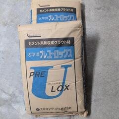 無収縮モルタル