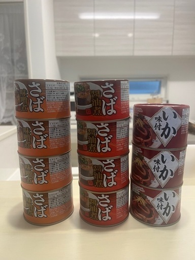 缶詰11缶