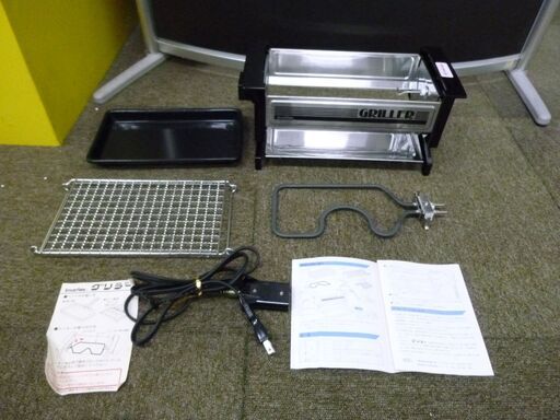 ◆お引取り限定/三重県/値引不可◆未使用　付属欠品　少々キズあり　imarflex  GRILLER  SG-106　スモークレスグリル（J-263）