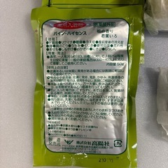 自然石けん&入浴剤の画像
