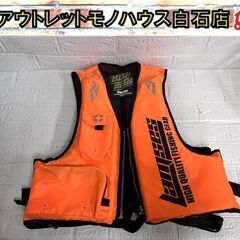 フローティングベスト ライフジャケット 大人用 オレンジ フリー...