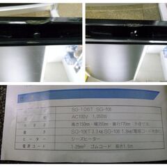 ◆お引取り限定/三重県/値引不可◆未使用　付属欠品　少々キズあり　imarflex  GRILLER  SG-106　スモークレスグリル（J-263）の画像
