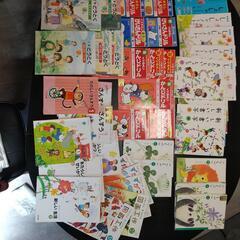小学校 教科書