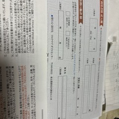 ホテル部屋食日帰り入浴券2名チケットの画像