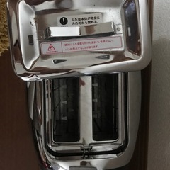 パントースターの画像