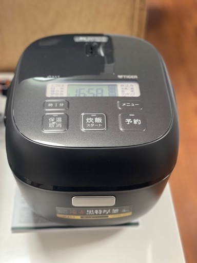 マイコンジャー炊飯器　3合炊き　TIGER 2024年