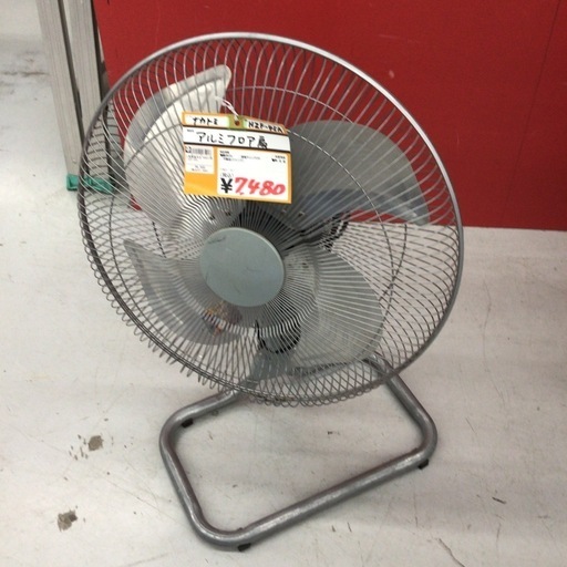 【中古】【店頭引取限定】ナカトミ　アルミフロワ扇　45cm 7480円