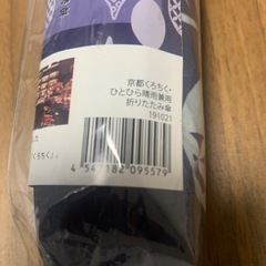【未使用】折りたたみ傘　2本の画像