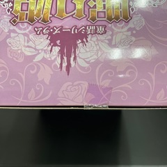 【新品未開封】Re:ゼロ ラム 童話シリーズ 眠り姫 フィギュアの画像