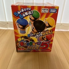 超飛び 黒ひげ危機一発 MAX5の画像