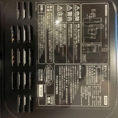 家電 キッチン家電 電子レンジの画像