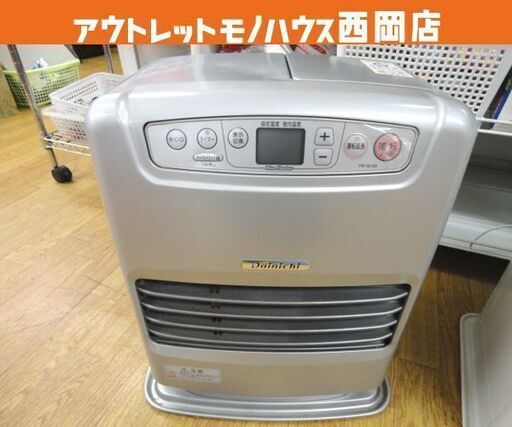 石油ファンヒーター 2016年製 ダイニチ タンク5.0L FW-3216S 木造9畳 コンクリート12畳 ブルーヒーター 札幌市 西岡店