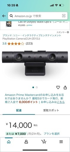 【美品】PS4 Pro 1TB換装済み　コントローラー2個セット