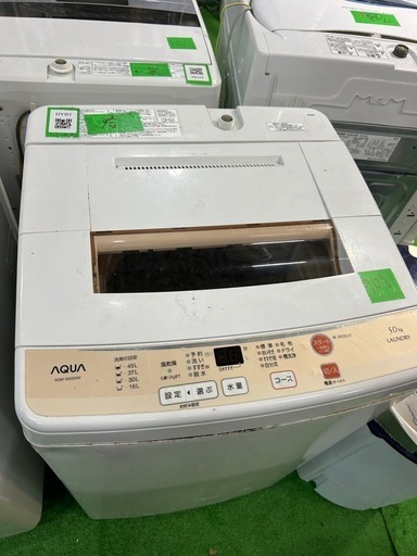 ご来店時、ガン×2お値引き‼️AQUA(アクア) 2016年製 5.0kg 洗濯機