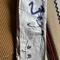 男着物