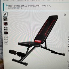 トレーニングベンチ　折りたたみ　FITMATEの画像