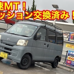 売り切れました！ありがとうございます！