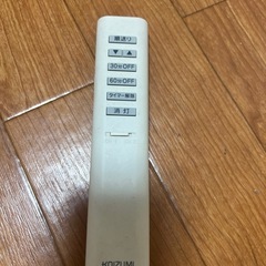 リモコン付き照明器具
の画像