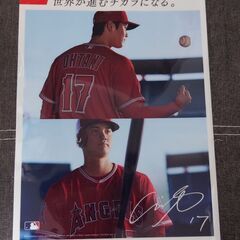 僕の「三菱UFJ銀行大谷翔平クリアファイル」とあなたのトイレット...