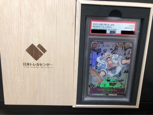 PSA10 モンキー・D・ルフィ　コミックパラレル　　P-SEC OP05-119