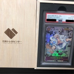 PSA10 モンキー・D・ルフィ　コミックパラレル　　P-SEC...
