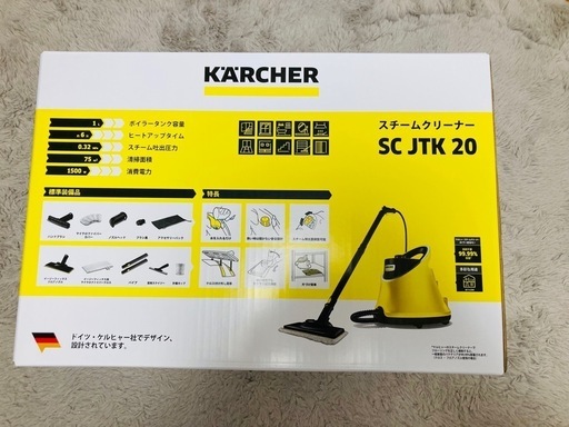 プリンター KARCHER SC JTK 20