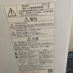 東芝　洗濯機　7キロ　価格下げました！の画像