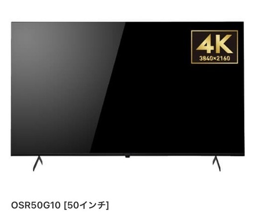 新品未開封googleTV 4K スマートテレビ