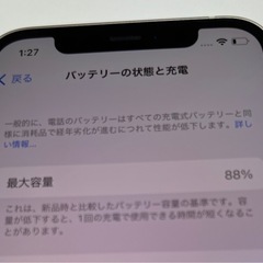 【極美品】Apple iPhone 12 ホワイト　ソフトバンク SIMロック解除済みの画像