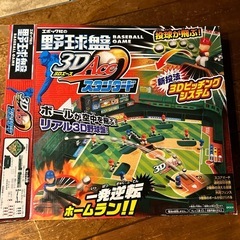 野球盤　3D
の画像
