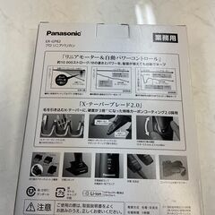 プロ リニア バリカン　Panasonic　黒　業務用の画像