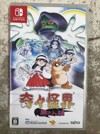 任天堂 Switch スイッチ Nintendo　ナツメアタリ　奇々怪界 黒マントの謎　  堺市 石津【ジャングルジャングルサカイ石津店】