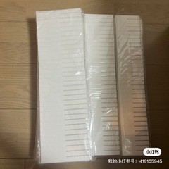 DIY 仕切り板 引き出し仕切り 収納 自由に組み合わせ 小物