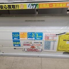 エオリアの中古が安い！激安で譲ります・無料であげます｜ジモティー