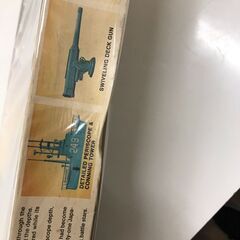 フラッシャー【ジャングルジャングルイズミヤ広陵】の画像
