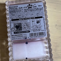 キャンメイク　グロウフルールチークス08の画像