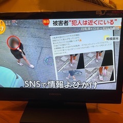 オリオンテレビ19型・写真追加