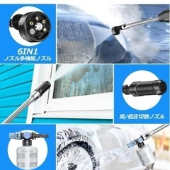 高圧洗浄機　充電色　コードレス　洗車　人気　軽量　家庭用　多機能　庭　大容量の画像