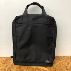 【832】ビジネス対応リュックサック PORTER 620-07575
