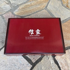 信玄 H.I.D. コンバージョンキット フォグランプ