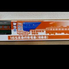 プラレール博　限定イベント記念商品　165系急行形電車　湘南色
