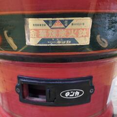 ●キンカ製 金華煉炭火鉢 S-5型 早い者勝ち！ 昭和レトロ トンネル炉焼付製品の画像