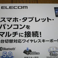 ELECOM　Bluetooth　キーボードの画像