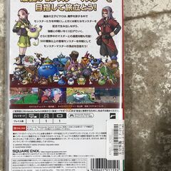 任天堂 Switch スイッチ Nintendo  ドラゴンクエストモンスターズ3 魔族の王子とエルフの旅　 堺市 石津【ジャングルジャングルサカイ石津店】の画像