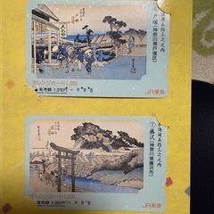 JR東海記念オレンジカードの画像