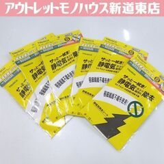 ①未使用保管品 TRUSCO 静電気除去シートS SD2525 ...